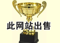 榮譽(yù)證書